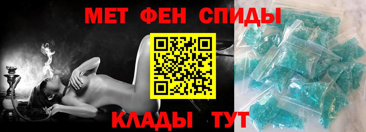 Касимов  АМФ Розовый  АМФЕТАМИН  Вход с VPN 