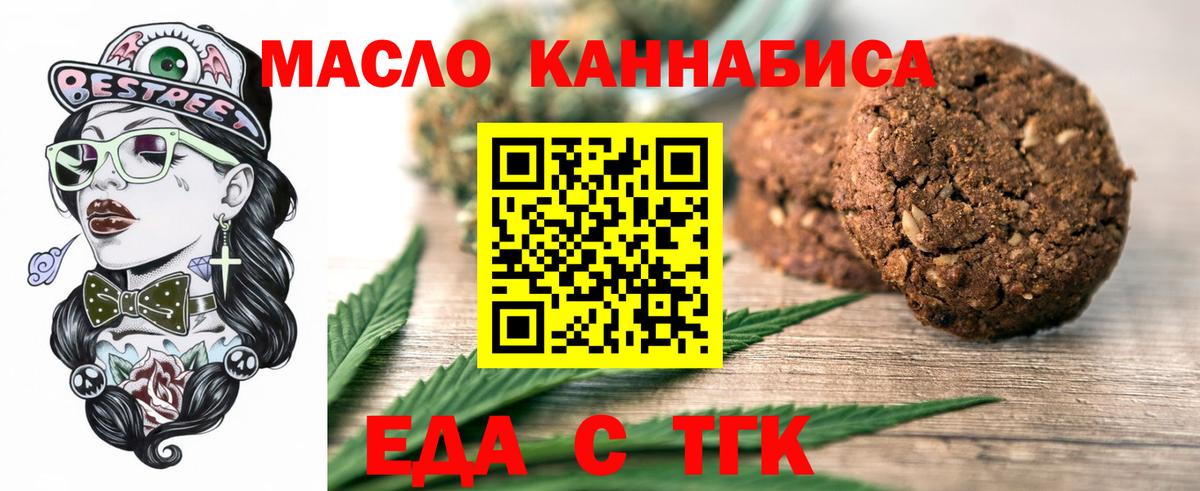 Конопля  Вход с VPN  Кокаин  MDMA  МЕФ кристаллы  Касимов  Гашиш 