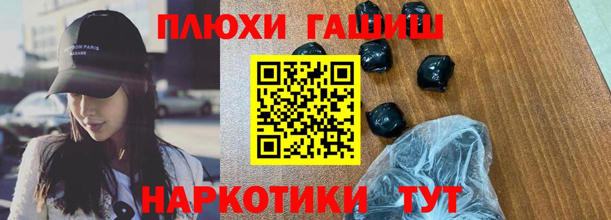 ГАШИШ ice o lator  Вход с VPN  Касимов  ГАШ гарик 