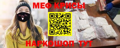 первитин Беслан