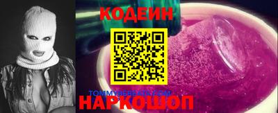 первитин Беслан