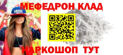 первитин Беслан