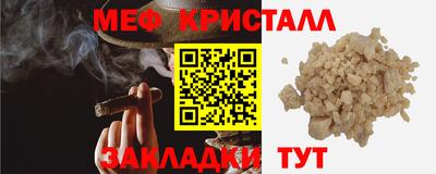 синтетический гашиш Берёзовский