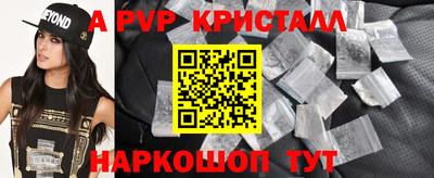 синтетический гашиш Берёзовский