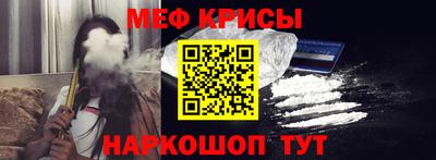синтетический гашиш Берёзовский