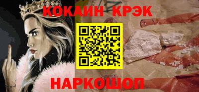 прущая мука Бийск