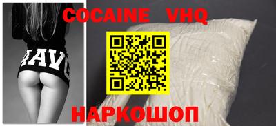 первитин Беслан