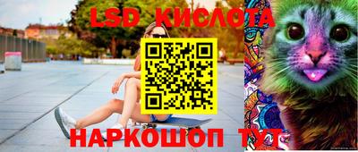 синтетический гашиш Берёзовский