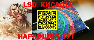 прущая мука Бийск
