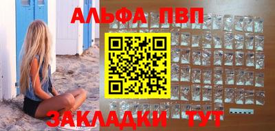 прущая мука Бийск