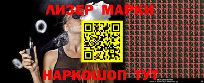 синтетический гашиш Берёзовский