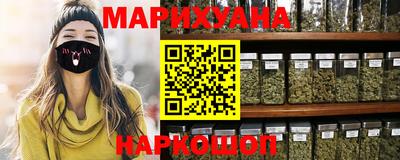синтетический гашиш Берёзовский