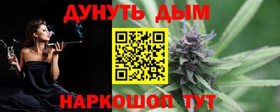 синтетический гашиш Берёзовский
