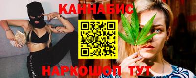 прущая мука Бийск