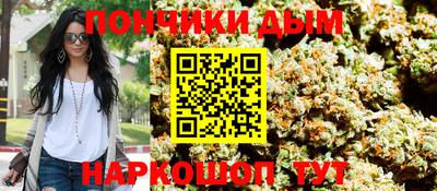 прущая мука Бийск