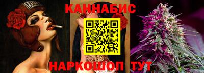 синтетический гашиш Берёзовский