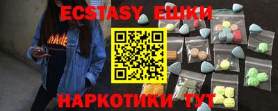 синтетический гашиш Берёзовский