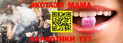 прущая мука Бийск