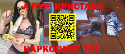синтетический гашиш Берёзовский