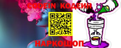 синтетический гашиш Берёзовский