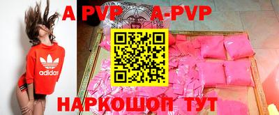 прущая мука Бийск