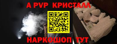прущая мука Бийск