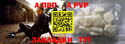 прущая мука Бийск