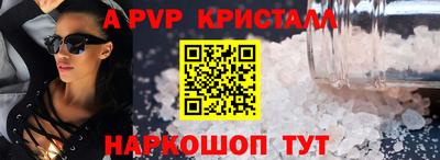 прущая мука Бийск