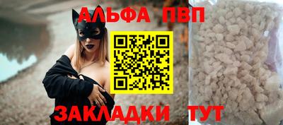 первитин Беслан