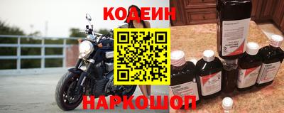 синтетический гашиш Берёзовский