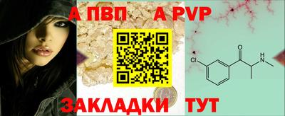 синтетический гашиш Берёзовский