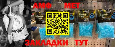 прущая мука Бийск