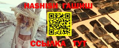 прущая мука Бийск