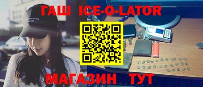 прущая мука Бийск