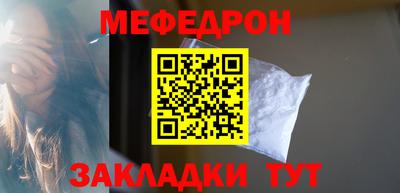 первитин Беслан