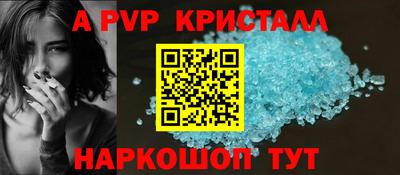 прущая мука Бийск