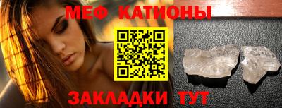 прущая мука Бийск