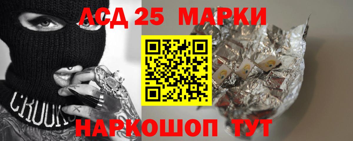 LSD-25 экстази кислота  Вход с VPN  Касимов  LSD-25 экстази ecstasy 