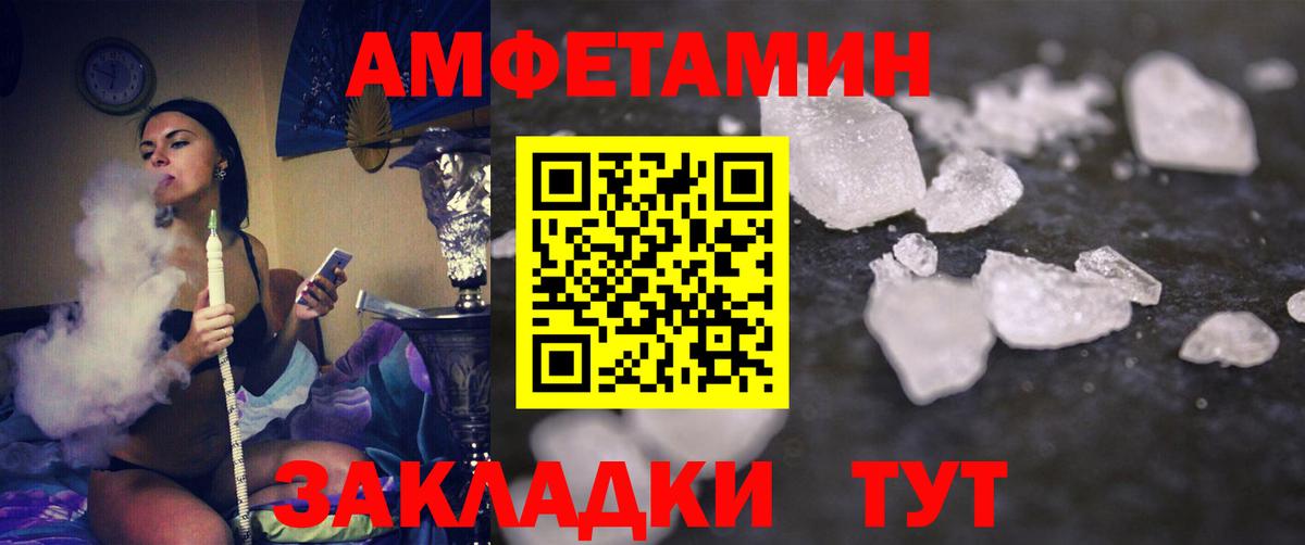 Первитин витя Касимов